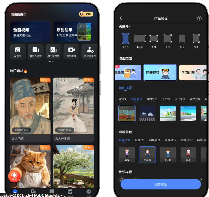 趣映v2.6.3会员版，价值198元！尊贵SVIP-PAY资源网-免费资源下载中心