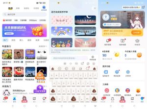 kk键盘!解锁会员去除广告无限连发!-PAY资源网-免费资源下载中心