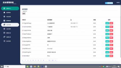 图片[3]-H5聊天室源码 在线聊天聊天室源码 陌陌 爱聊 源码开源不加密-PAY资源网-免费资源下载中心