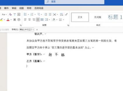 AI手写签名转换生成器v2.1绿色版-PAY资源网-免费资源下载中心