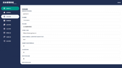 图片[4]-H5聊天室源码 在线聊天聊天室源码 陌陌 爱聊 源码开源不加密-PAY资源网-免费资源下载中心