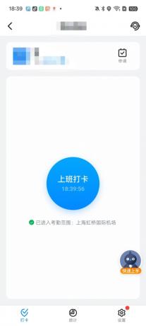 闪盒分身9.9解锁版–支持某钉打卡-PAY资源网-免费资源下载中心