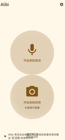隐形摄像头 偷拍神器-PAY资源网-免费资源下载中心