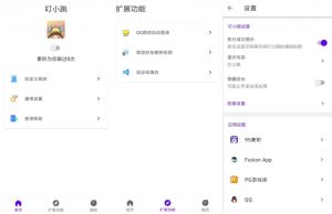 安卓叮小跳v0.0.7 开屏广告自动跳过-PAY资源网-免费资源下载中心