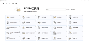 PDF工具箱 PDF24 Creator 11.28.0-PAY资源网-免费资源下载中心