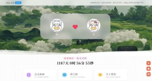 【最新】Like Girl v5.2.1 情侣小站开源版-PAY资源网-免费资源下载中心