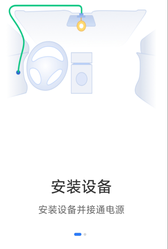 路影行车记录仪app车机版是一款受到许多用户喜爱的行程记录仪软件-PAY资源网-免费资源下载中心