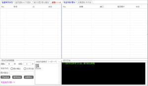 巅峰网易邮箱全自动群发邮件v1.0-PAY资源网-免费资源下载中心
