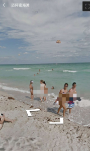 3D高清实景地图 全球VR景点-PAY资源网-免费资源下载中心