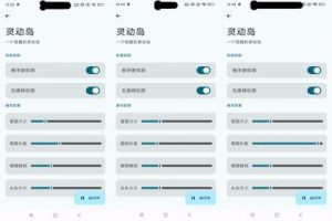趣味灵动岛-一键模拟ios灵动岛-PAY资源网-免费资源下载中心