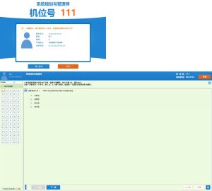 全国计算机软考-模拟练习程序(高级) 离线学习版-PAY资源网-免费资源下载中心