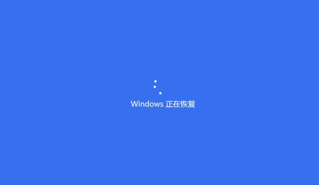 摸鱼屏保-假装电脑崩溃-PAY资源网-免费资源下载中心