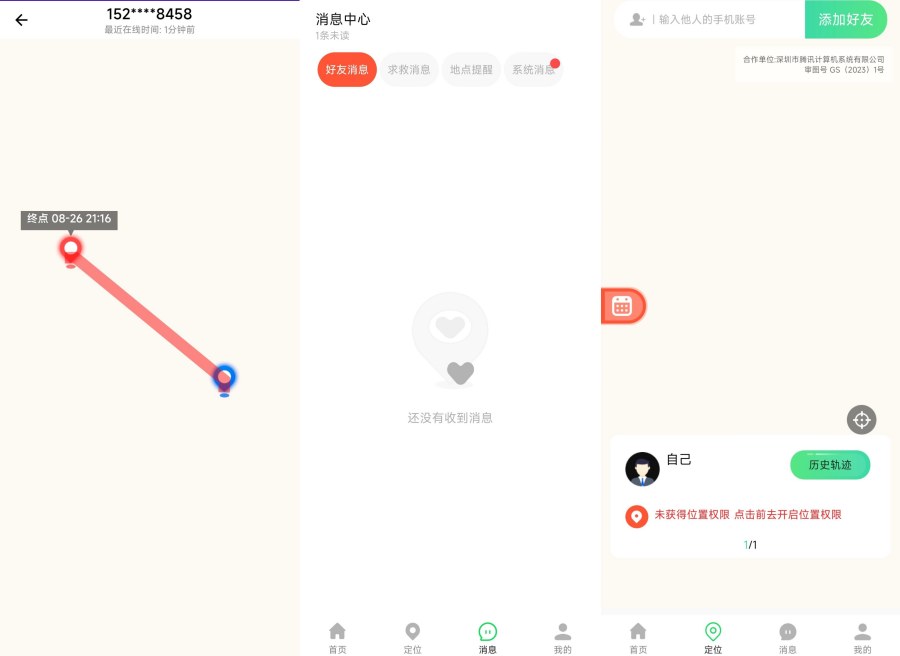 4be9218442f5a16abd7efec5eaf4b208