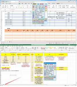 EXCEL表格助手1.0 提升工作效率-PAY资源网-免费资源下载中心