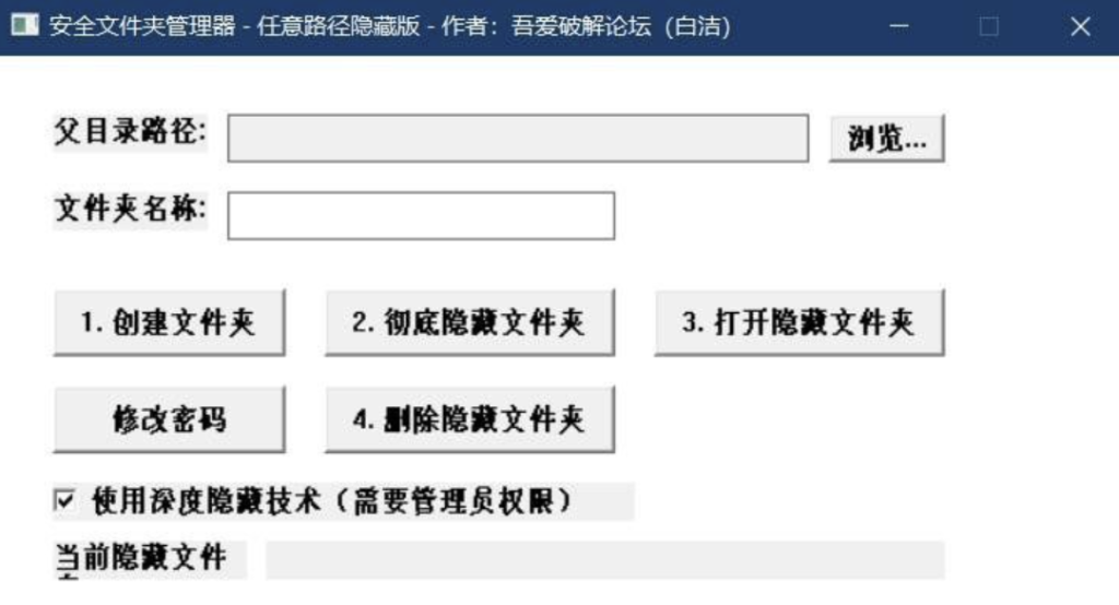 教你一招，电脑上隐藏并伪装文件夹-PAY资源网-免费资源下载中心