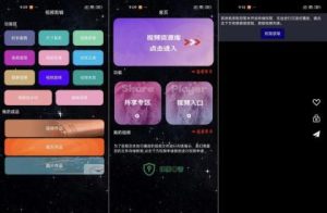 私人影院播放器 v1.3.0高清视频全网资源-PAY资源网-免费资源下载中心