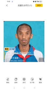 修改水印相机 作弊摸鱼 不可少 已解锁永久会员-PAY资源网-免费资源下载中心