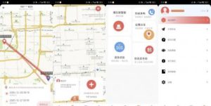 手机找人定位 v5.3 登录解锁会员 实时定位 精准报备 防出轨-PAY资源网-免费资源下载中心