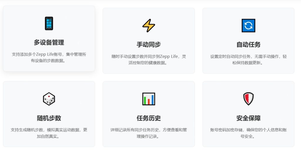 微信截图_20251205083021