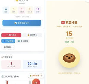 飞了么1.0 戒色与自律-PAY资源网-免费资源下载中心