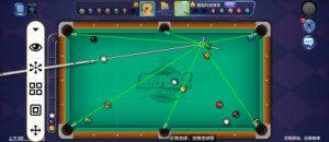台球辅助线延长线一键勾球-PAY资源网-免费资源下载中心