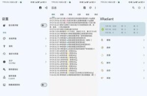 XRadiant插件,最新版3.0.1支付宝自动完成任务-PAY资源网-免费资源下载中心