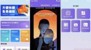 免费视频去水印擦除大师 v3.7.7-PAY资源网-免费资源下载中心