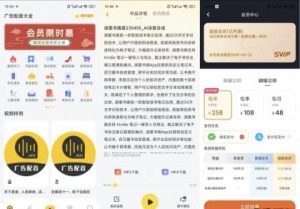 广告配音大全v2.0.61解锁会员六百音色多场景文字转语音-PAY资源网-免费资源下载中心