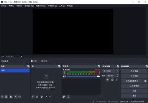OBS Studio 开源录屏直播软件 v31.0.2 中文绿色版-PAY资源网-免费资源下载中心