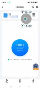星盒APP开源免费的虚拟定位，考勤打卡-PAY资源网-免费资源下载中心