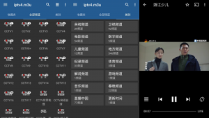 新追剧达人app v2.1.2 去广告纯净版-PAY资源网-免费资源下载中心