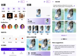 PhotoRoom 抠图工具 v2026.29.01 解锁专业版-PAY资源网-免费资源下载中心