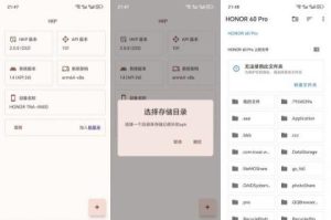 HKP玩机党必备！HKP免Root内存注入工具-PAY资源网-免费资源下载中心