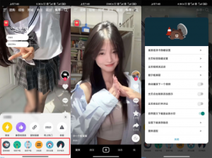 抖音 v39.6.0 去广告无水印纯净版-PAY资源网-免费资源下载中心