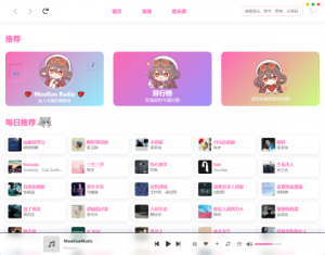 MoeKoe 萌音 v1.4.7 高颜值电脑听歌软件-PAY资源网-免费资源下载中心