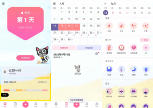 小月历 v1.77.364.GP 解锁完整订阅专业版-PAY资源网-免费资源下载中心