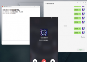 微信(企业微信,QQ等)通话自动录音助手 v3.5.2-PAY资源网-免费资源下载中心