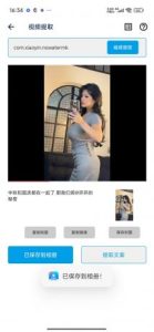 视频提取宝v39 二创去重、去水印、压缩、格式转换-PAY资源网-免费资源下载中心